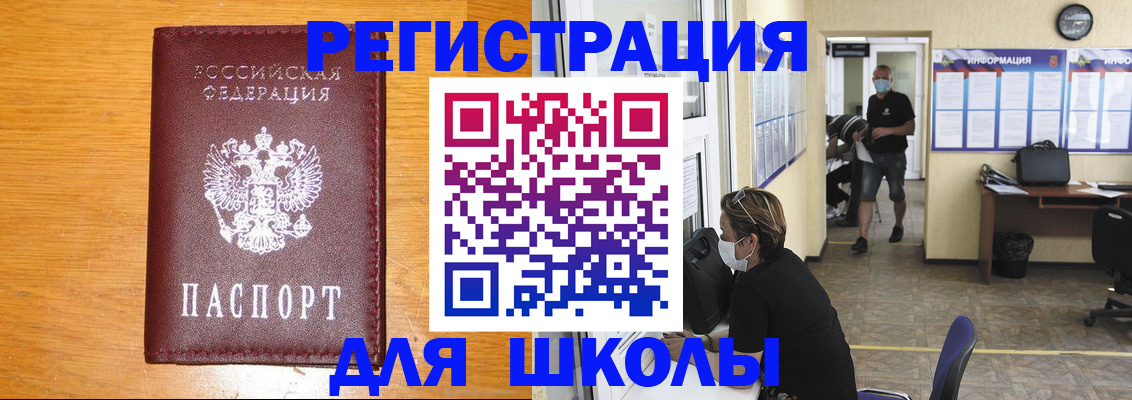 миграционный учет в Ханты-Мансийске